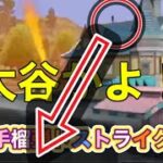 【プレゼント企画】【夜の部】やらないか！【荒野行動】5147PC版『KNIVES OUT』「荒野の光」　#荒野行動