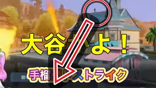 【プレゼント企画】【夜の部】やらないか！【荒野行動】5147PC版『KNIVES OUT』「荒野の光」　#荒野行動