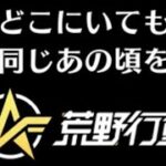【プレゼント企画】スポーツの日も荒野いこうや！【荒野行動】5148PC版『KNIVES OUT』「荒野の光」　#荒野行動