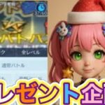 【プレゼント企画】【夜の部】やらないか！【荒野行動】5156PC版『KNIVES OUT』「荒野の光」　#荒野行動