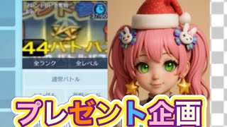 【プレゼント企画】【夜の部】やらないか！【荒野行動】5156PC版『KNIVES OUT』「荒野の光」　#荒野行動