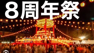 #８周年祭「6＆７周年ガチャ復刻」【荒野行動】1566PC版『KNIVES OUT』「荒野の光」　#荒野行動