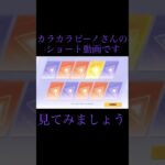 【荒野行動】7周年復刻戦艦ウラノスガチャ