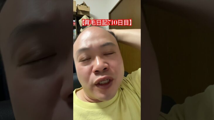 【育毛日記710日目】同接900越え?! #実況 #日記 #育毛 #ゲーム実況 #荒野行動 #Metame #docomo