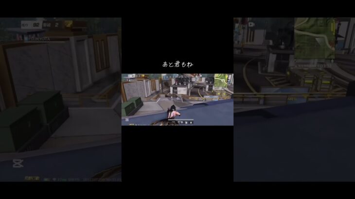 #荒野行動 #荒野バババン8周年 #荒野キル集