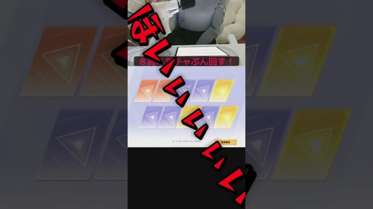 音量注意!叫んでもかわいい関西弁公認実況者#荒野行動 #みうふぃ #ゲーム実況 #荒野行動バババン8周年 #おすすめ