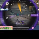 ⭐️8周年荒野行動⭐️始めよう荒野行動『うめぇ奴は砂でキル‼︎糞草ゲー🤮』