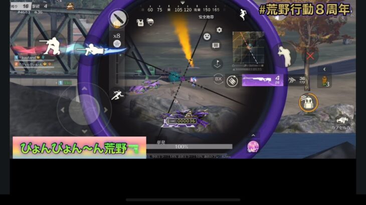 ⭐️8周年荒野行動⭐️始めよう荒野行動『うめぇ奴は砂でキル‼︎糞草ゲー🤮』