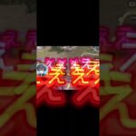 魅せます！？#荒野行動 #かっこいいキル集 こ#荒野行動キル集 #配信切り抜き #ざくぅ#荒野バババン8周年