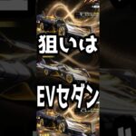 ::荒野行動::8周年記念ガチャを引く  #荒野行動 #8周年 #ゲーム実況 #周年ガチャ