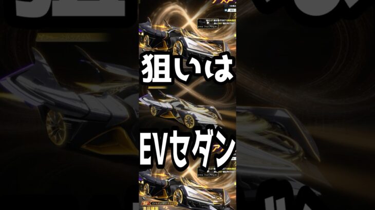 ::荒野行動::8周年記念ガチャを引く  #荒野行動 #8周年 #ゲーム実況 #周年ガチャ