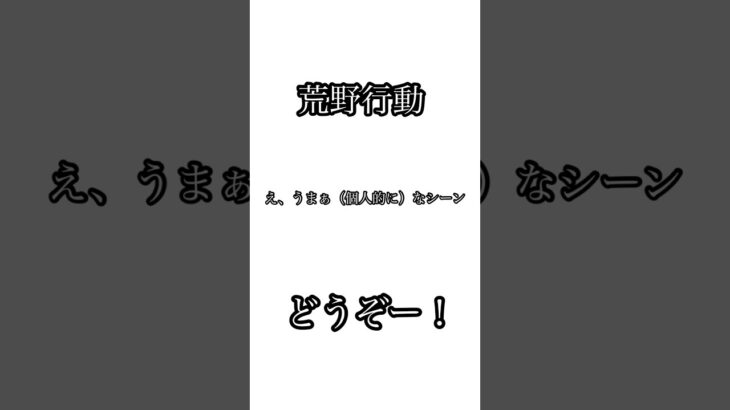 過去クリップ‼️荒野行動8周年おめっとさん!そのうち復活しよっかなっと#荒野行動#荒野行動キル集 #荒野8周年