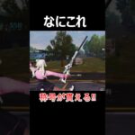 【荒野行動】前代未聞の射撃方法⁉️8周年のイベント称号入手法 #荒野バババン8周年 #荒野暴走ダンス #荒野行動 #shorts