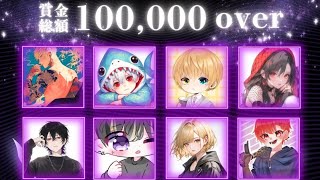 【荒野行動】♡ 8コラ Oneday League ♡