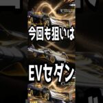 荒野行動8周年ガチャ Part2 #荒野行動 #ゲーム実況 #8周年ガチャ