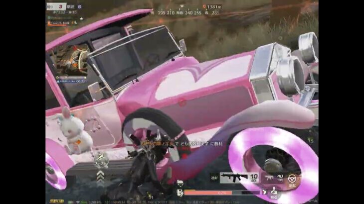 【荒野】ゲリラで8キル1位🥇