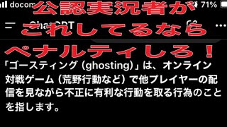 #荒野の光　＃ゴースティング「公認実況者や有名配信者と運営について」＃8周年【荒野行動】1567PC版『KNIVES OUT』「荒野の光」　#荒野行動
