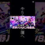 荒野行動公式が8周年を記念してガチャコイン30枚と金券5000枚配布やり方はコメ欄へ #配布 #アニメ #荒野行動 #ガチャ #神引き #金券 #コイン稼ぎ #荒野バババン8周年 #周年 #周年記念