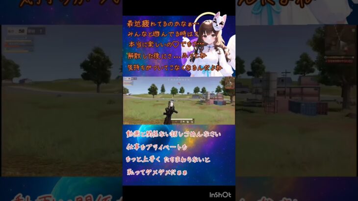 9つばきキル集#荒野行動エンジョイ勢 #荒野行動キル集 #荒野女子 #ai歌曲 #荒野行動