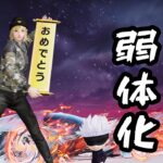 【荒野行動】95の強化、16と団体PP2000の弱体化が嬉しすぎるので長めのキル集あげときます(キル集)