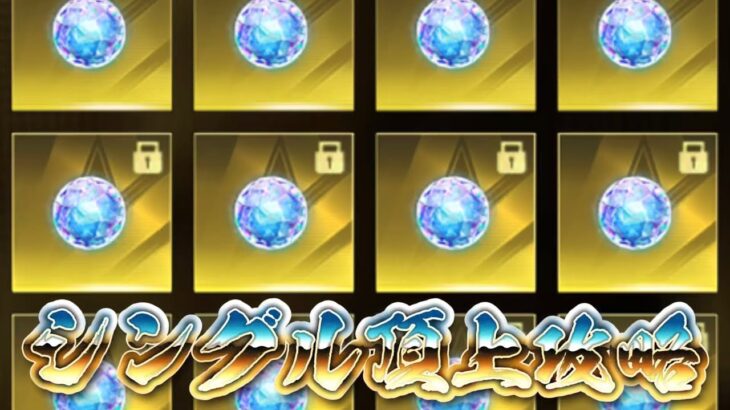 【荒野行動】AKで害悪ちゃい狩り配信！！！！【コツコツペニンシュラ】