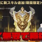 【荒野行動】AKに慣れて俺最強〜したい配信！！！！【コツコツペニンシュラ】