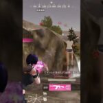 AKのキル集ですわ〜(∩´∀`∩)💕#荒野行動 #knivesout #荒野女子 #荒野