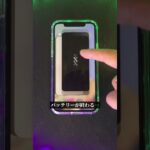 Apple公認の危険行為を紹介します！#iPhone #apple #裏技 #iphone16 #危険
