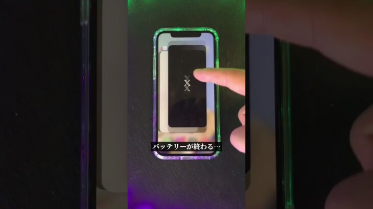 Apple公認の危険行為を紹介します！#iPhone #apple #裏技 #iphone16 #危険