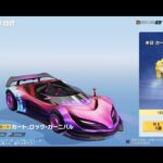 【荒野行動】「唯一無二」新シーズンの幕開け。ガチャガチャを回してみた。金色が大量放出！？まもなく荒野八周年。オマケでBGMも流してみた。ワイルドシリーズ。楽しむのが1番。