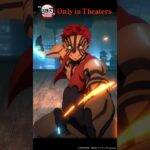 『劇場版「鬼滅の刃」無限城編 第一章 猗窩座再来』決戦CM第一弾～竈門炭治郎&冨岡義勇vs猗窩座～