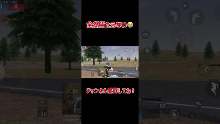 久しぶりに荒野行動やったけどCS、400m届かんくなったん!?#ゲーム実況#荒野行動