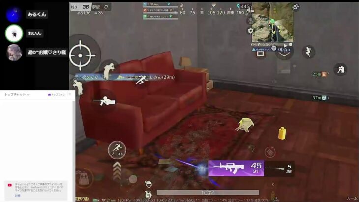 【荒野行動】リーグ戦配信DAY１