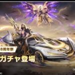 #周年DXガチャ　＃カエルの服　＃プレゼント企画【荒野行動】1581PC版『KNIVES OUT』「荒野の光」　#荒野行動　#荒野バババン8周年