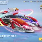 【荒野行動】電王コラボガチャ無料チケット単発でEVセダン出ました#45