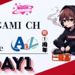 【荒野行動】実況！！【穴神ちゃんねるEnjoyLeague☆AEL☆】~10月度DAY1~