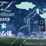 【荒野行動】実況！！【穴神ちゃんねるEnjoyLeague☆AEL☆】~10月度DAY4~