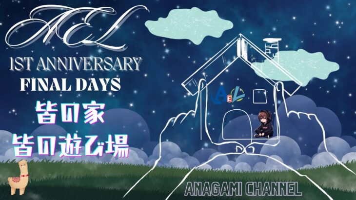 【荒野行動】実況！！【穴神ちゃんねるEnjoyLeague☆AEL☆】~10月度DAY4~