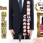 【荒野行動】実況！！【穴神ちゃんねるEnjoyLeague☆AEL☆】~10月度recreation~