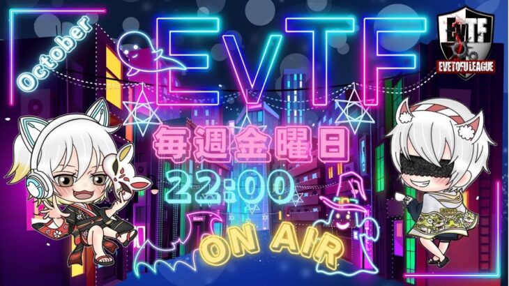 【荒野行動】 EvTF League １０月度 day❶  実況！！【いぶにぃ解説☕️】