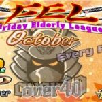 【荒野行動】FE League October Day 2  ≫  デュオリーグ戦【JP】　2025.10.17