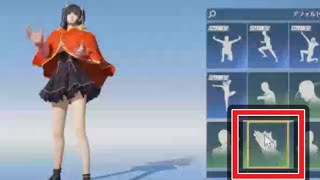 エモート「拍手」からの裏技!倒して称号GET!らしいよw【荒野行動】PC版『KNIVES OUT』「荒野の光」 #荒野行動 #荒野バババン8周年 #底辺まぁ【荒野無課金】