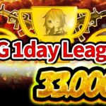 【荒野行動】~👴🏻GG 1day League👴🏻~実況配信