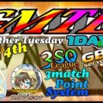 【荒野行動】GMTL  1DAY League Vol.19  ≫【GB-サンスクリーグ戦】　2025.10.14