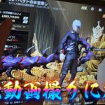 【荒野行動】JPで手元動画撮りますか〜配信！！！！【コツコツペニンシュラ】