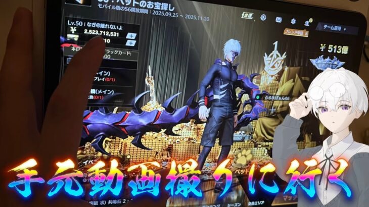 【荒野行動】JPで手元動画撮りますか〜配信！！！！【コツコツペニンシュラ】