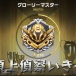 【荒野行動】JP頂上の環境を見に行こう！！配信！！！！【コツコツペニンシュラ】