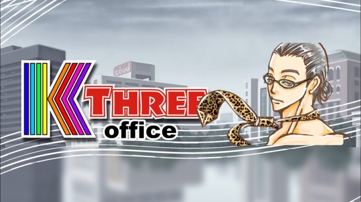 K3Office 荒野行動テスト配信！