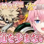 【荒野行動】純粋な子をいじめっ子にして悪の道へ導いてやった😈w【Knives Out】