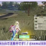 【荒野行動】秋だ！うさぎだ！月餅食べまくるぞ！【LIVE配信】